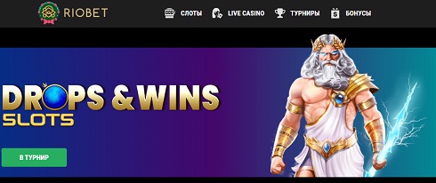 Офіційний веб -сайт Ribs Casino